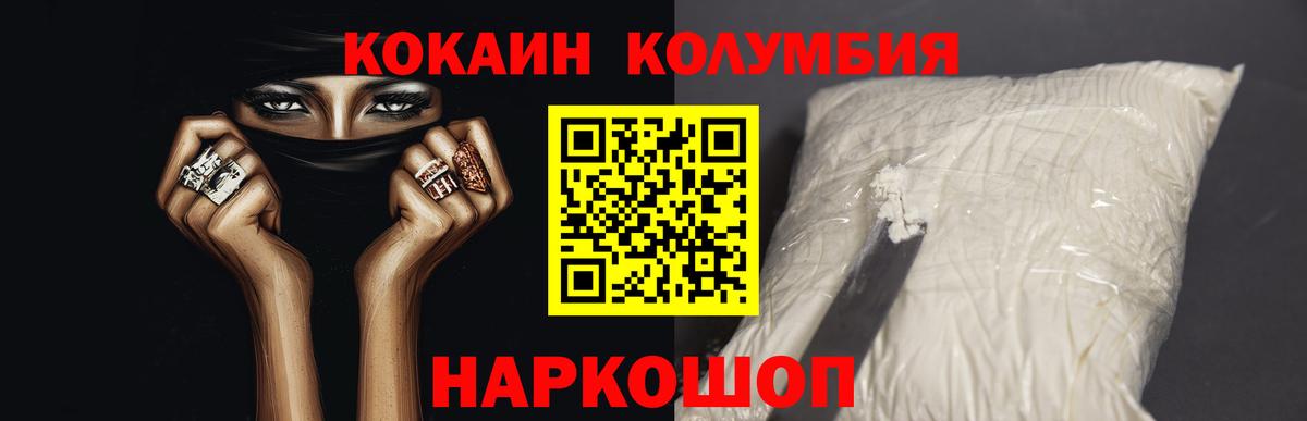 КОКАИН VHQ Лиски