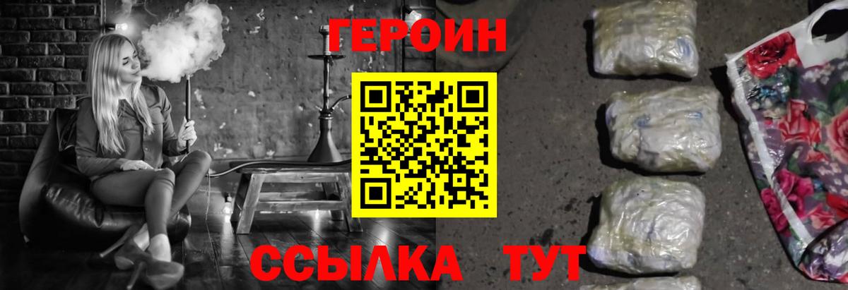 Лиски  Героин Афган  Героин  Вход с VPN 