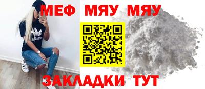 mdpv Бузулук
