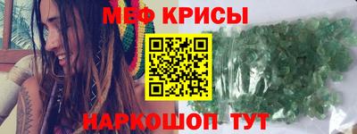 кокаин перу Бугуруслан
