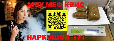 mdpv Бузулук