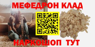 mdpv Бузулук