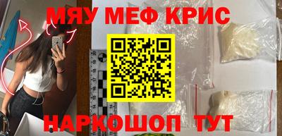 кокаин перу Бугуруслан