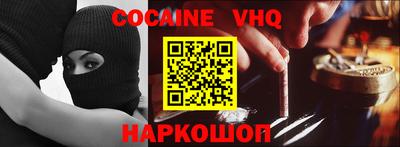 кокаин перу Бугуруслан