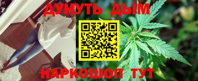 кокаин перу Бугуруслан