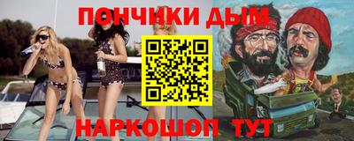 кокаин перу Бугуруслан