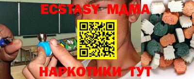 mdpv Бузулук