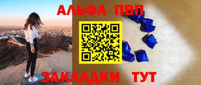 mdpv Бузулук