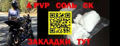 mdpv Бузулук