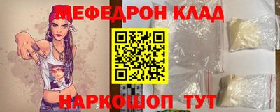 mdpv Бузулук