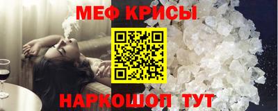кокаин перу Бугуруслан