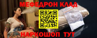 кокаин перу Бугуруслан