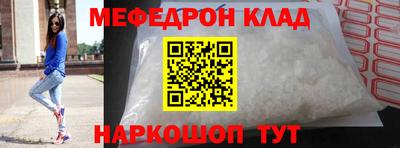 mdpv Бузулук