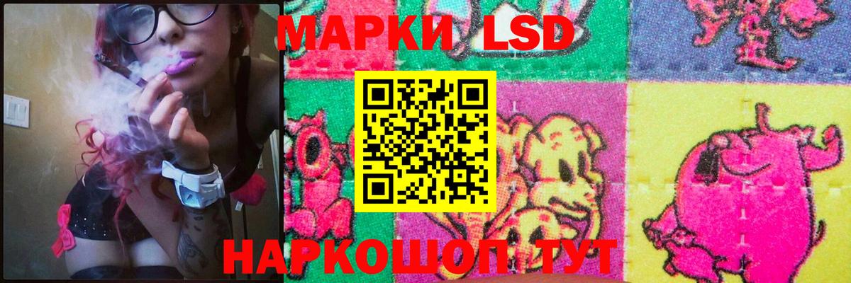 Лиски  hydra сайт  Вход с VPN  LSD-25 экстази ecstasy  ЛСД экстази кислота 