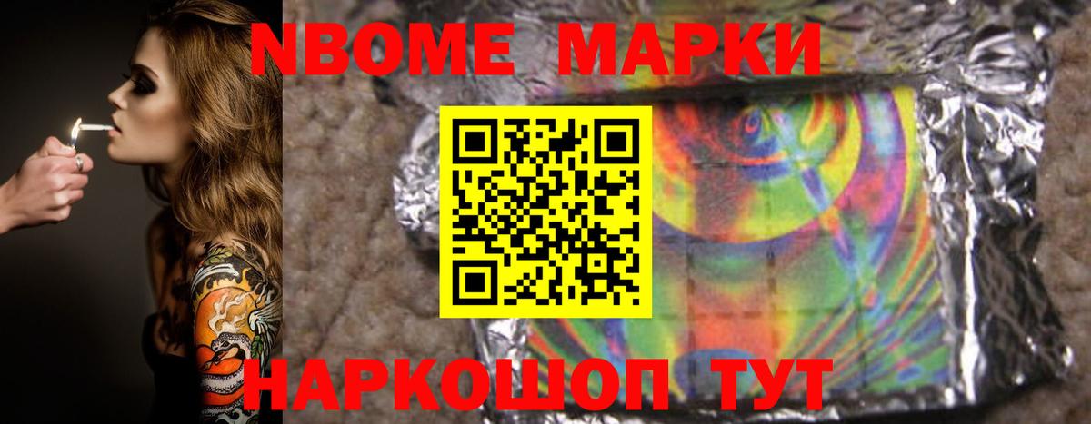 LSD-25 экстази ecstasy Лиски