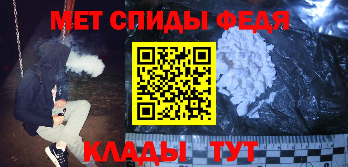 МЕТАМФЕТАМИН витя  Вход с VPN  Метамфетамин  Лиски 
