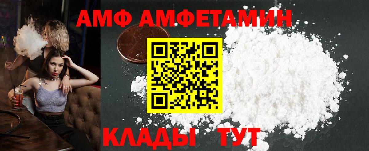 Первитин винт Лиски