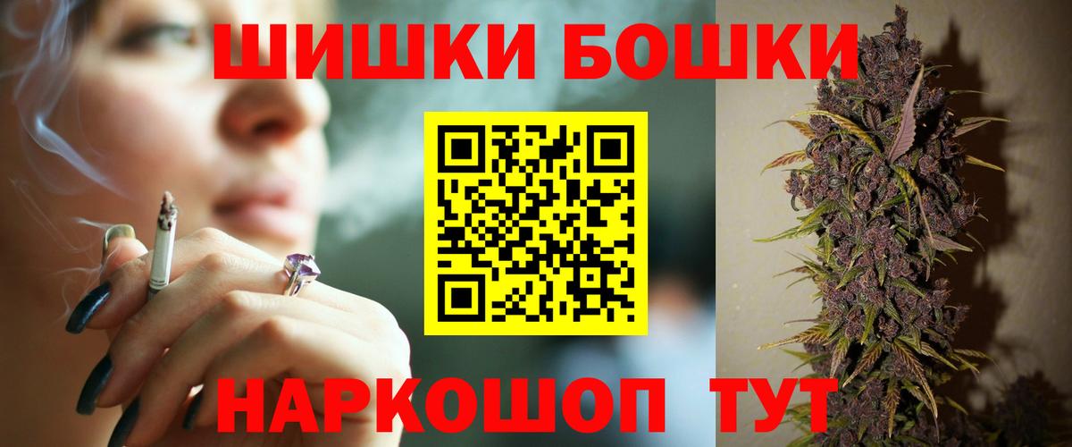 Шишки марихуана AK-47  Шишки марихуана White Widow  Лиски  Вход с VPN  Шишки марихуана планчик  Марихуана AK-47 